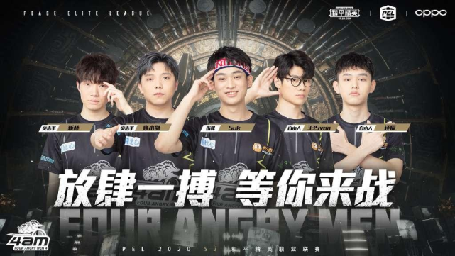 更是让对手 更是让对手