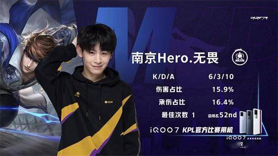那么