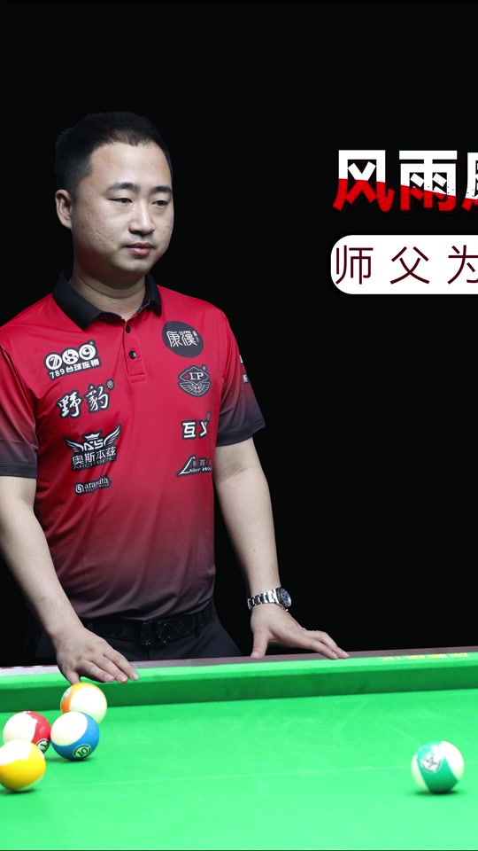 框能力将直